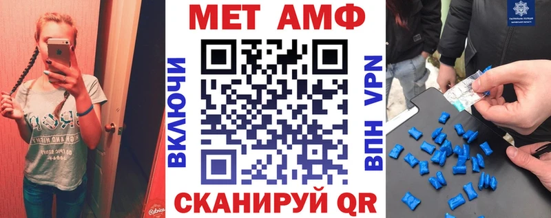 АМФЕТАМИН 97%  OMG вход  Чекалин 