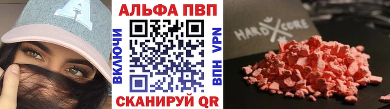Alpha PVP СК КРИС Чекалин