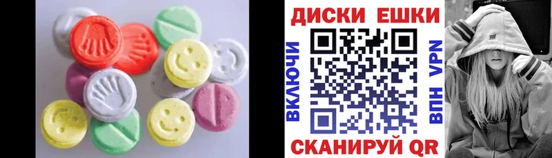 Экстази диски  Чекалин 