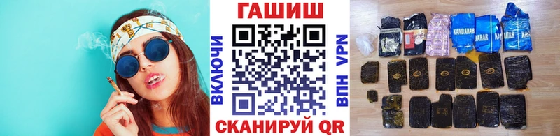 ГАШ Premium купить Чекалин