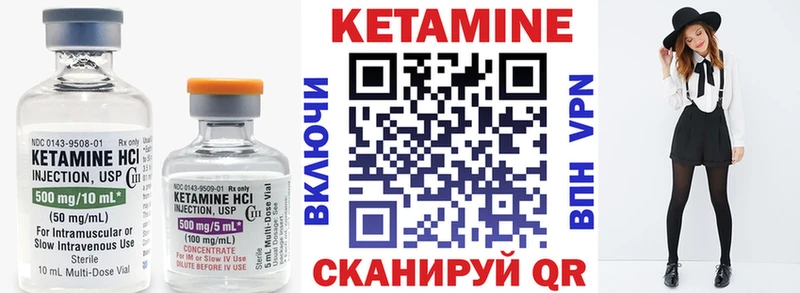 блэк спрут зеркало Чекалин Кетамин ketamine даркнет сайт