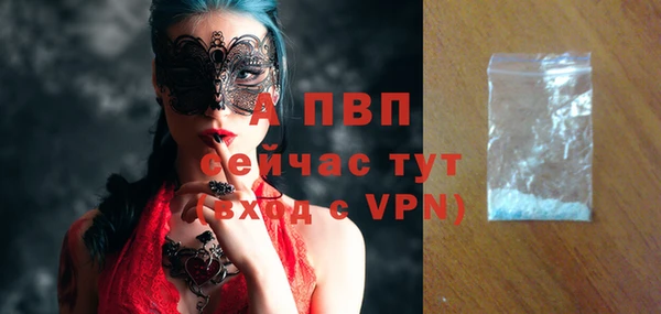 марки nbome Богородск