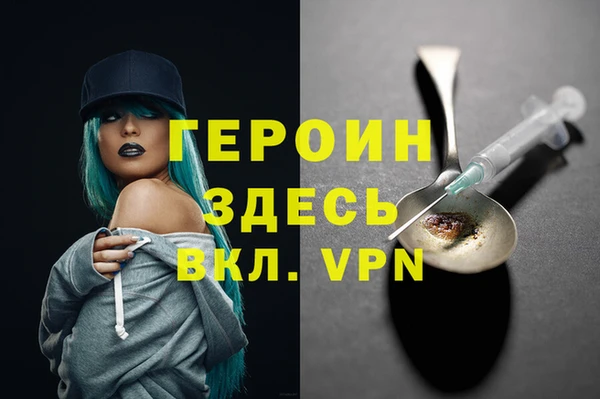 ALPHA-PVP Богородицк