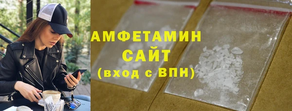 марки nbome Богородск