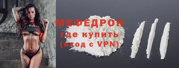 марки nbome Богородск