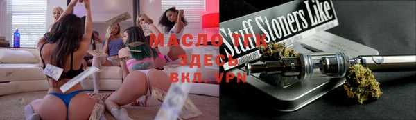 марки nbome Богородск