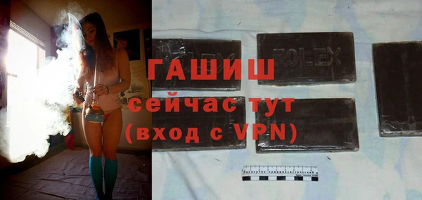марки nbome Богородск