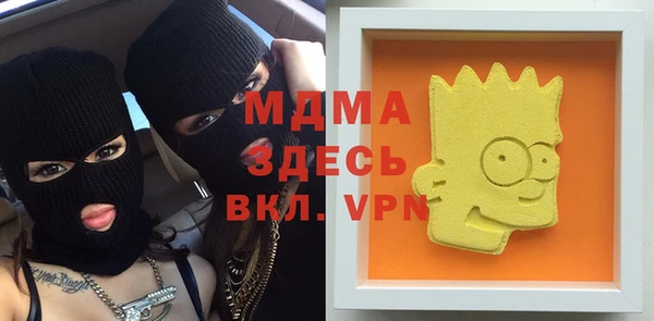 ALPHA-PVP Богородицк