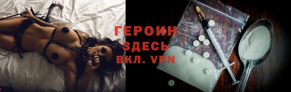 марки nbome Богородск