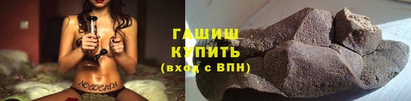 ALPHA-PVP Богородицк