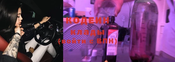 марки nbome Богородск