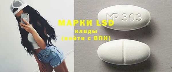 марки nbome Богородск