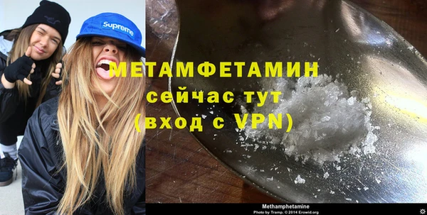 марки nbome Богородск