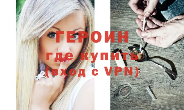 стаф Белокуриха