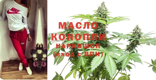 марки nbome Богородск