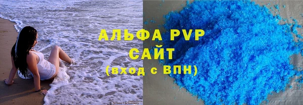 ALPHA-PVP Богородицк