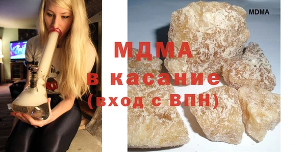 марки nbome Богородск