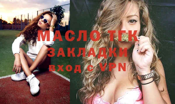 марки nbome Богородск