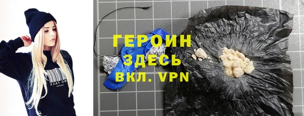 марки nbome Богородск