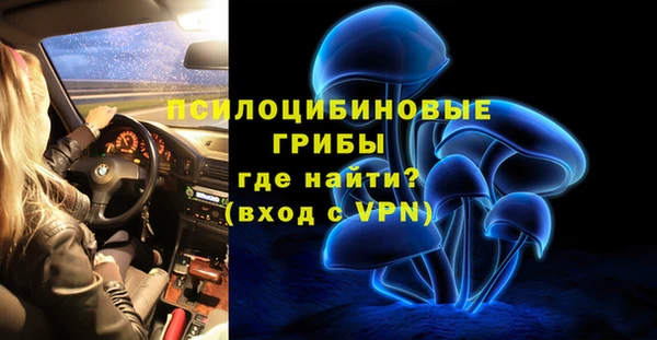 марки nbome Богородск
