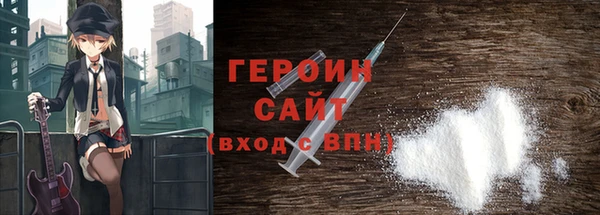 ALPHA-PVP Богородицк