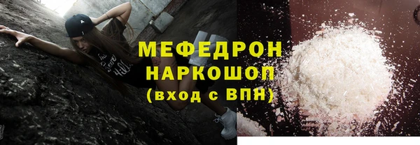марки nbome Богородск