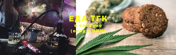 ALPHA-PVP Богородицк