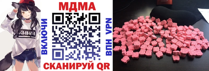 MDMA crystal  Чекалин 