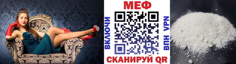 Меф мука Чекалин