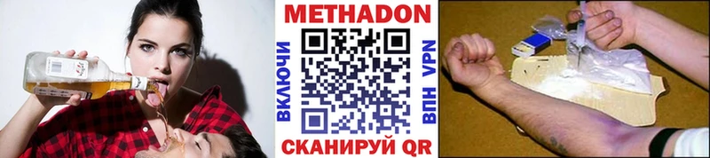 закладка Чекалин Метадон мёд
