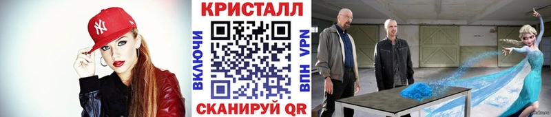 гидра зеркало  Чекалин  Метамфетамин Декстрометамфетамин 99.9% 