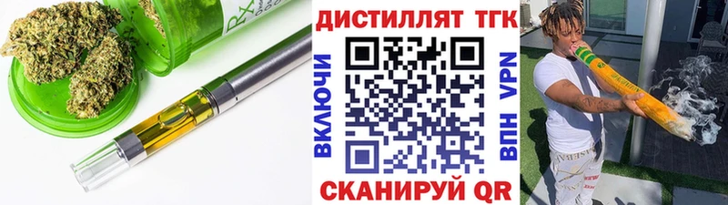как найти закладки  Чекалин  ТГК концентрат 