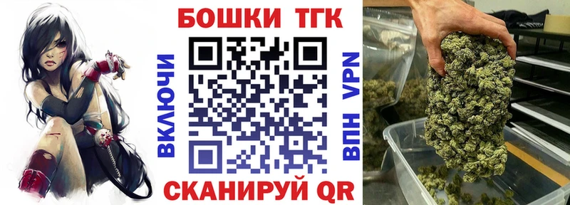 Каннабис THC 21%  OMG онион  Чекалин 